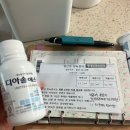 불당비타민약국 | 천안 임신성 당뇨 확정(임당 측정 방법, 후기, 재검사 금액)