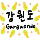 백담폭포횟집 이미지