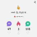 나이스잡 이미지