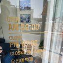 순이살롱 - 화성시 | 순이살롱
