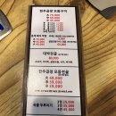 서하곱창 | [거제] 중곡동에 위치한 거제 곱창 맛집 <<대박곱창>> 후기