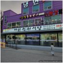 바른축산 이미지
