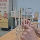 라탄 공예(야간) 이미지