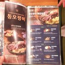 파주 금릉역맛집 보배반점 금릉역점 다녀왔어요!