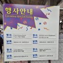 3월2주차 코스트코 세일품목] 코스트코 대전점 방문후기