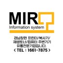 미르정보시스템 이미지