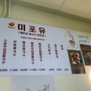 사이공 유&미 이미지