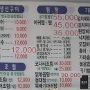 연천아귀찜 네이버블로그