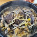 방일추어탕 | [시흥 맛집] 아재들이 즐겨 찾는 해장국 성지! 방일해장국 후기