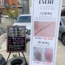 부산 기장 속눈썹 펌 추천 토탈뷰티샵 벨리뷰티