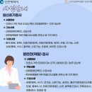 인구보건복지협회인천지회가족보건의원 이미지