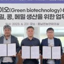코리아메디 주식회사 이미지