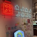 비알배스킨라빈스대전둔산점 | 대전둔산동맛집 별리달리돈까스 점심맛집 가성비 후기 대전 갤러리아 맛집