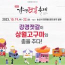 강경젓갈 티스토리