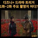 에듀팜파크