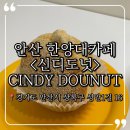 안산1길L 이미지