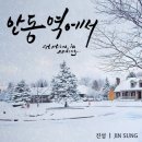 진성 이미지