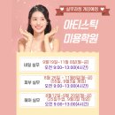 아티스틱미용학원 네이버블로그