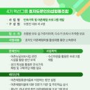 효자도문인의섬협동조합