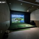 함평골프존 이미지