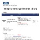 매일유업(주)상하공장 티스토리