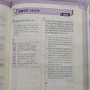 [HD]정보보안기사 실기 Part.6 정보보안 법규 | [리뷰] 2026 정보보안기사 실기 책 추천(수제비)