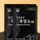 프레커밀