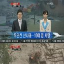 우면산5-8 이미지