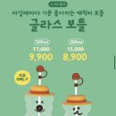 할정역효성해링턴플레이스 - 153110 | 투썸플레이스 다이노탱 글라스보틀 내돈내산 후기