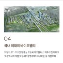 파라곤마트 이미지