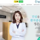 정은치과의원 이미지