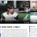 애드플래닛 | 애드플래닛 실무형 서포터즈 후기 및 경험 🚀