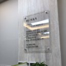 기천한의원 이미지