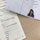 편입 얘기를 해볼까요-4 (결전의 날들..시험후기)