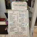 안산 고잔동 수제청 맛집 '커푸르츠' 패션후르츠청 보자기 포장 후기