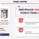 픽미픽미아이스 - 화성시 지산2길 33-8 | 픽미픽미아이스