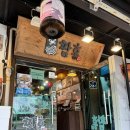 홍짬 | 포항홍게짬뽕// 구룡포 홍게짬뽕 내돈내산 솔직 후기 _짬홍