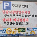 당감엘리움메디컬센터 네이버블로그