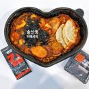 두찜은평 | 두찜 신메뉴 칼낙지찜닭 매운맛 후기