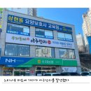 우리동네아구잔치 이미지