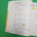 이수학교습소 - 강릉시 성덕포남로 40 | 송파수학 교습소 어디 갈지 고민이라면? 수학애반하다 솔직 후기
