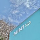 민트322 이미지