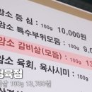 일흥정육점 이미지
