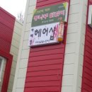 무지개광고간판