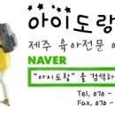 (유)아이렌트카 이미지