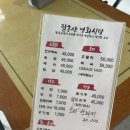 영화식당/헤이마(HEIMA)_눈과 귀와 입이 즐거운 팔공산 영화식당, 그리고