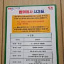 의료법인 한마음국제의료재단 | 새해 첫 나눔 밥퍼 봉사 후기(초등학생 봉사활동)