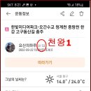 중대1길 이미지