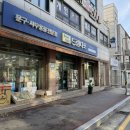 드림디포공주점