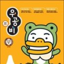 신사고국어수학학원 네이버블로그